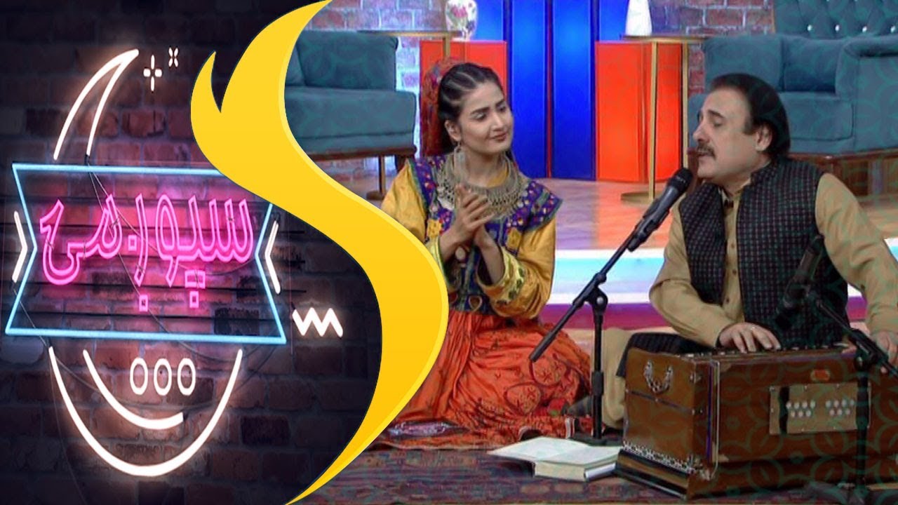 Spogmai Show with  Gulzar Alam -  28.03.2019  - EP 03  / سپوږمۍ