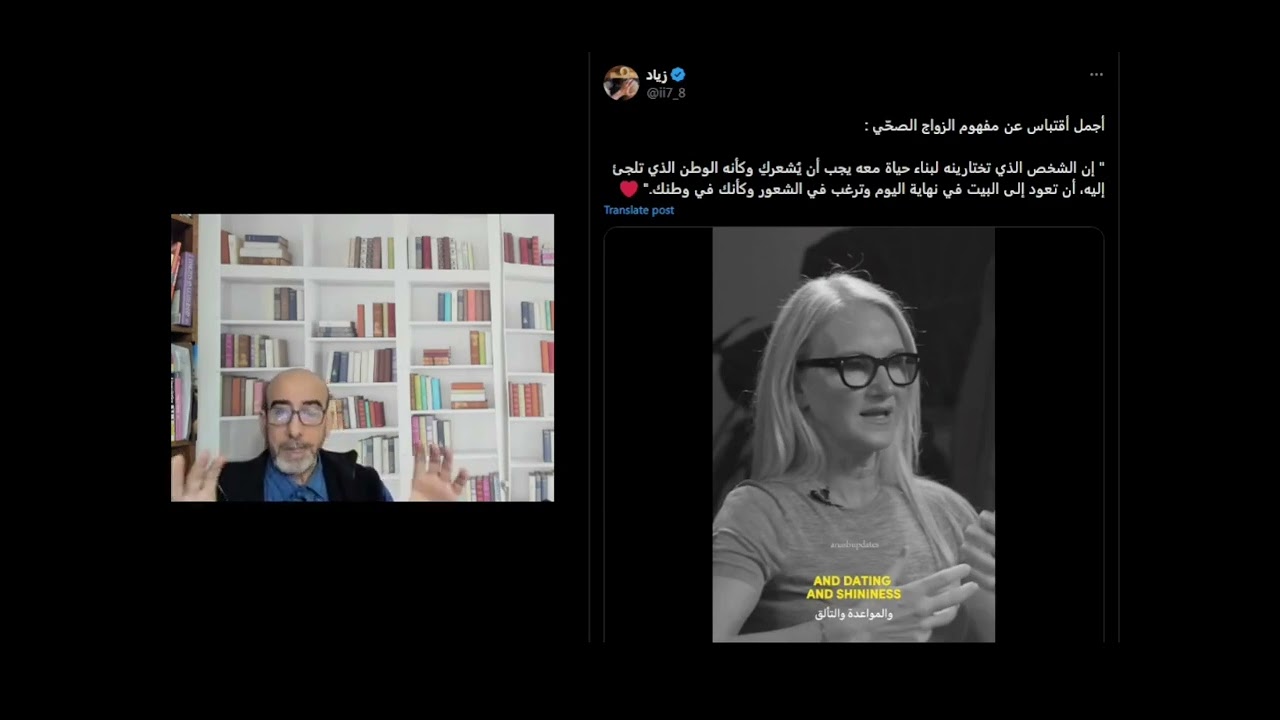 قرار الارتباط او الزواج ، لماذا هو خطير؟