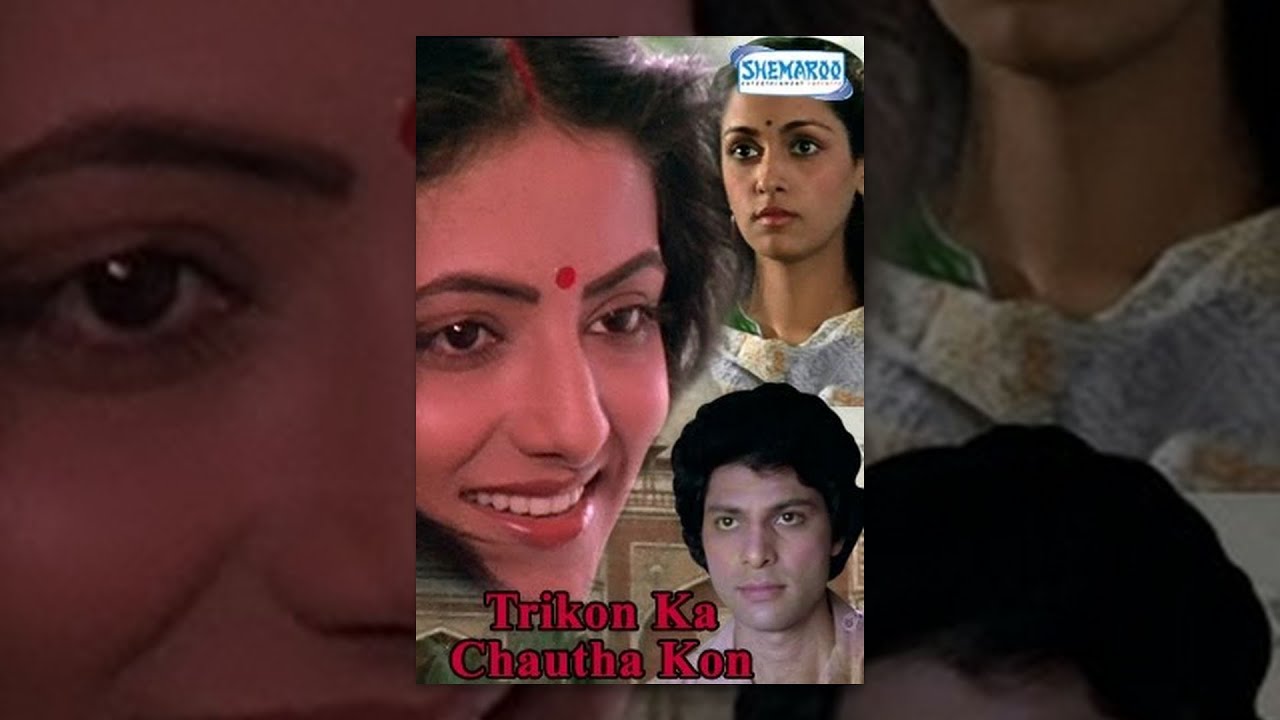 Trikon Ka Chautha Kon