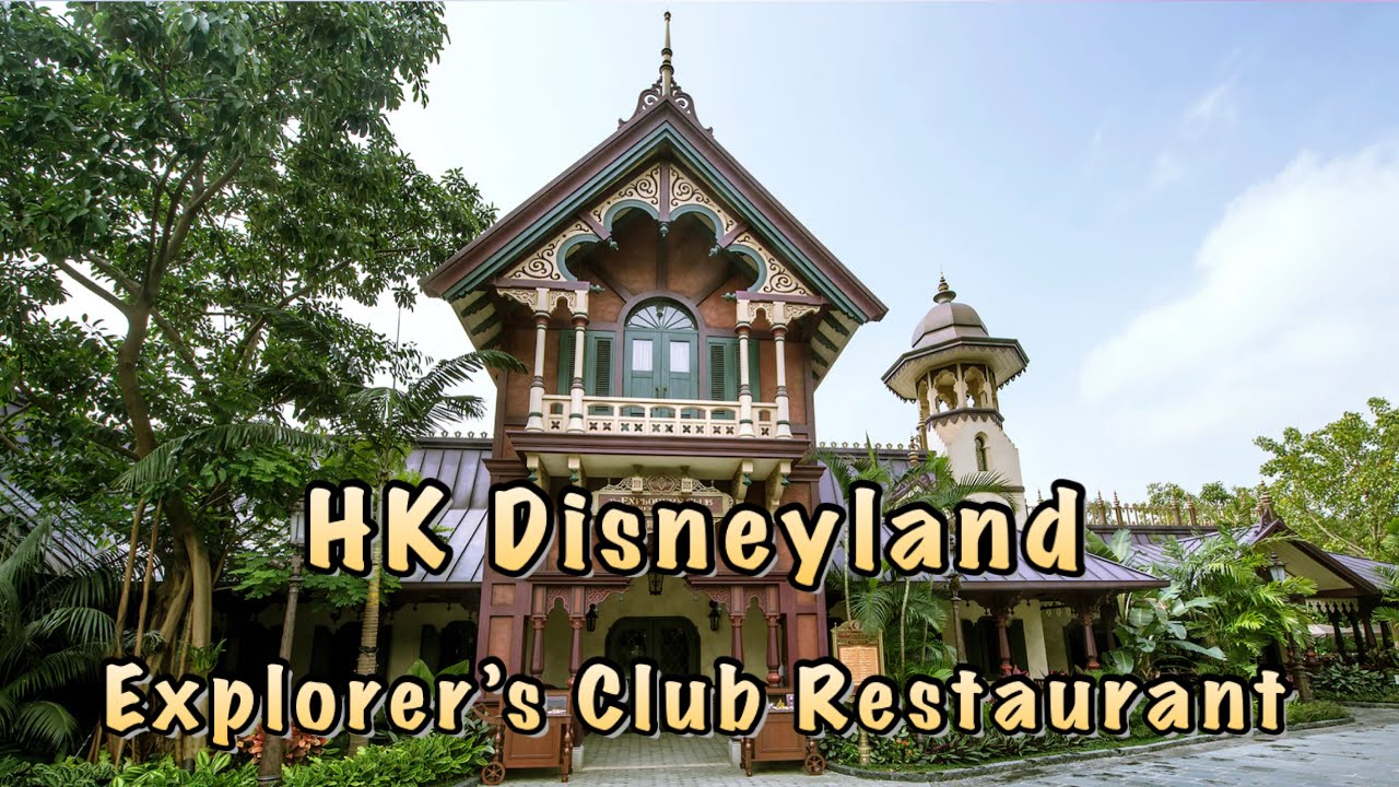 HK Disneyland @ Explorer’s Club Restaurant |大冒險家餐廳 | エクスプローラーズ・クラブ・レストラン| 大家一齊搵吓會郁嘅5個面具👺裝飾