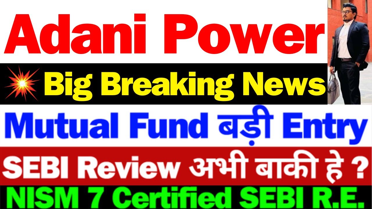 Adani SEBI Review बाकी हे | Adani Power Share News | Adani Power Share News Today | Adani Power