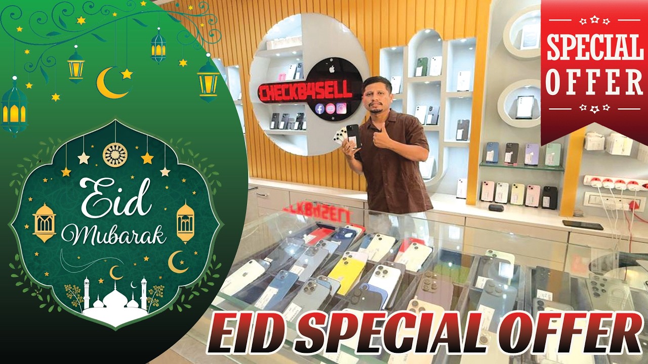 SECOND HAND MOBILE MARKET IN GUWAHATI | EID OFFER IS LIVE 🔥🔥🔥at  @checkb4sell  LASTGATE