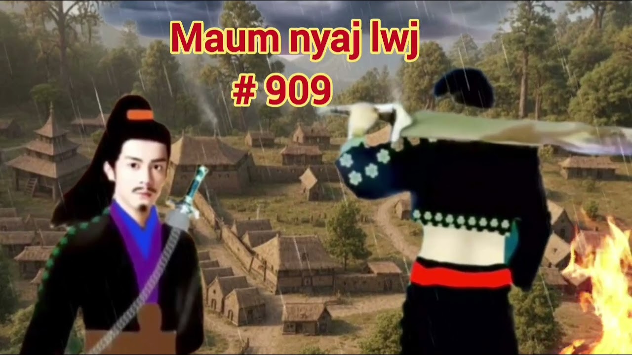 Maum nyaj lwj part 909