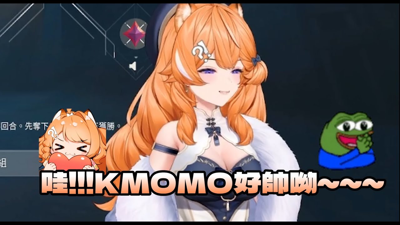 【橙yuzumi精華】Kmomo與租咪的稱讚頭腦戰 11/19-特戰英豪   ft.稻米米、肯特、KSP、Kmomo #橙yuzumi #良橙吉時