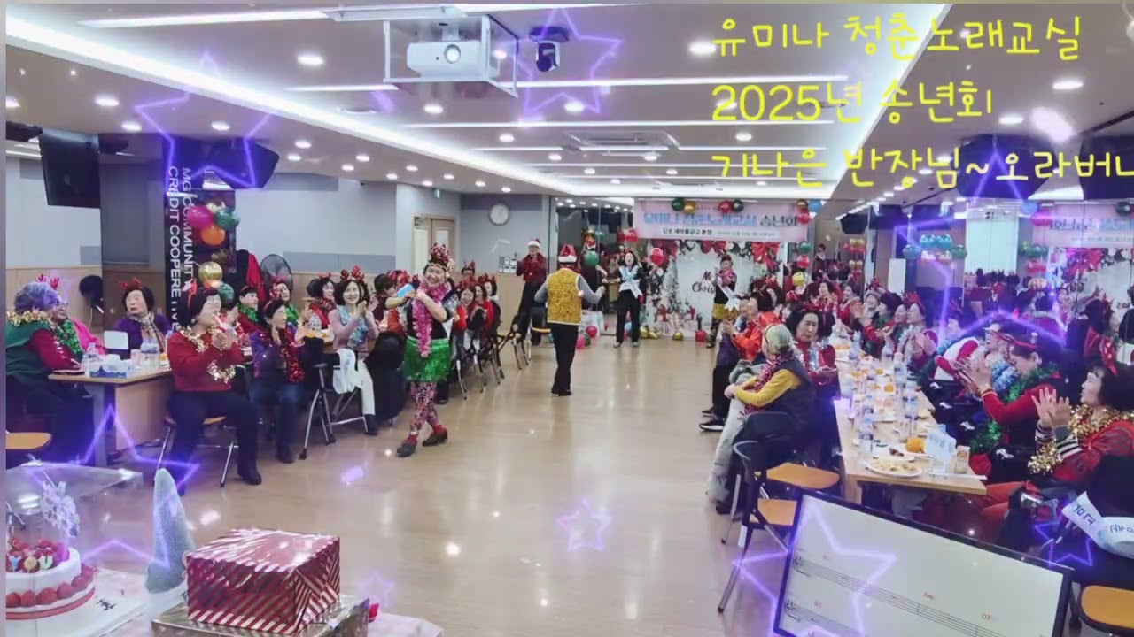 금잔디 - 오라버니 #현역가왕3 #미스트롯4 #유미나청춘노래교실