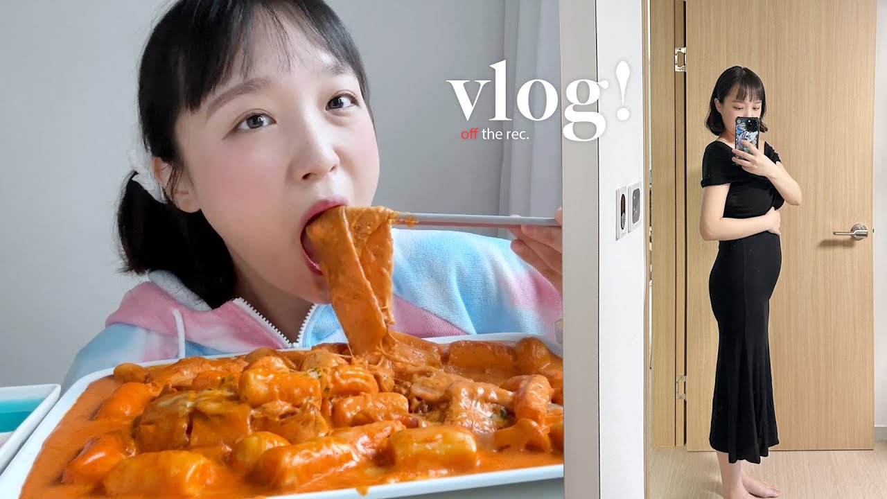 OFF 입덧끝 먹방시작!🥹❤(feat. 감기) | 임신 17주차 배 모습🤰배떡 로제떡볶이,버터떡구이,랜디스도넛,새우제육볶음 등 | 임산부 브이로그 :D