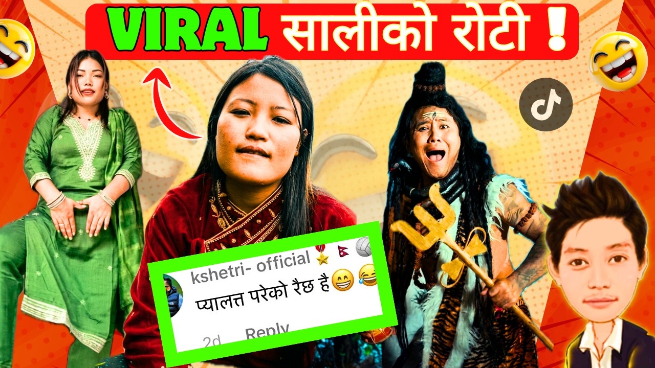 Viral Nepali TikToks with the Funniest Comments😂🔥