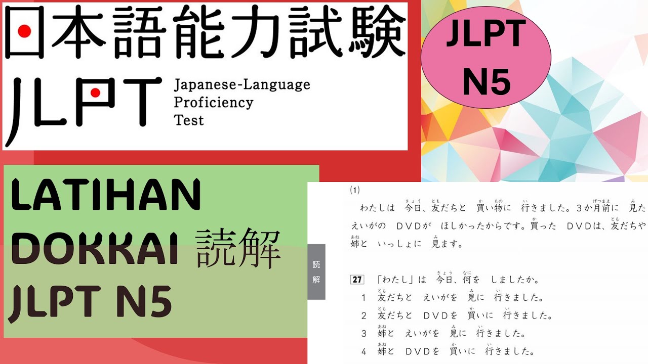 LATIHAN SOAL DOKKAI 読解 JLPT N5 - PERSIAPAN JLPT N5