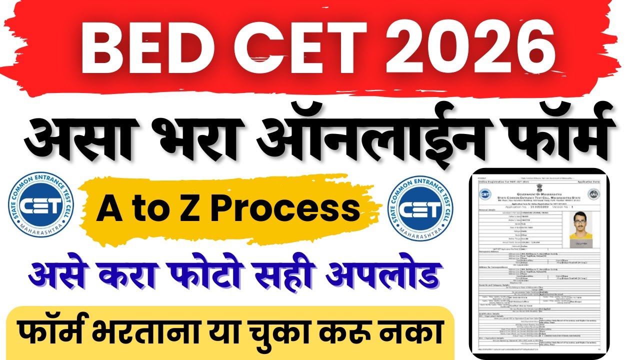 BED cet form fill up 2026 | BED CET Registration process 2026 | how to fill BED CET form 2026