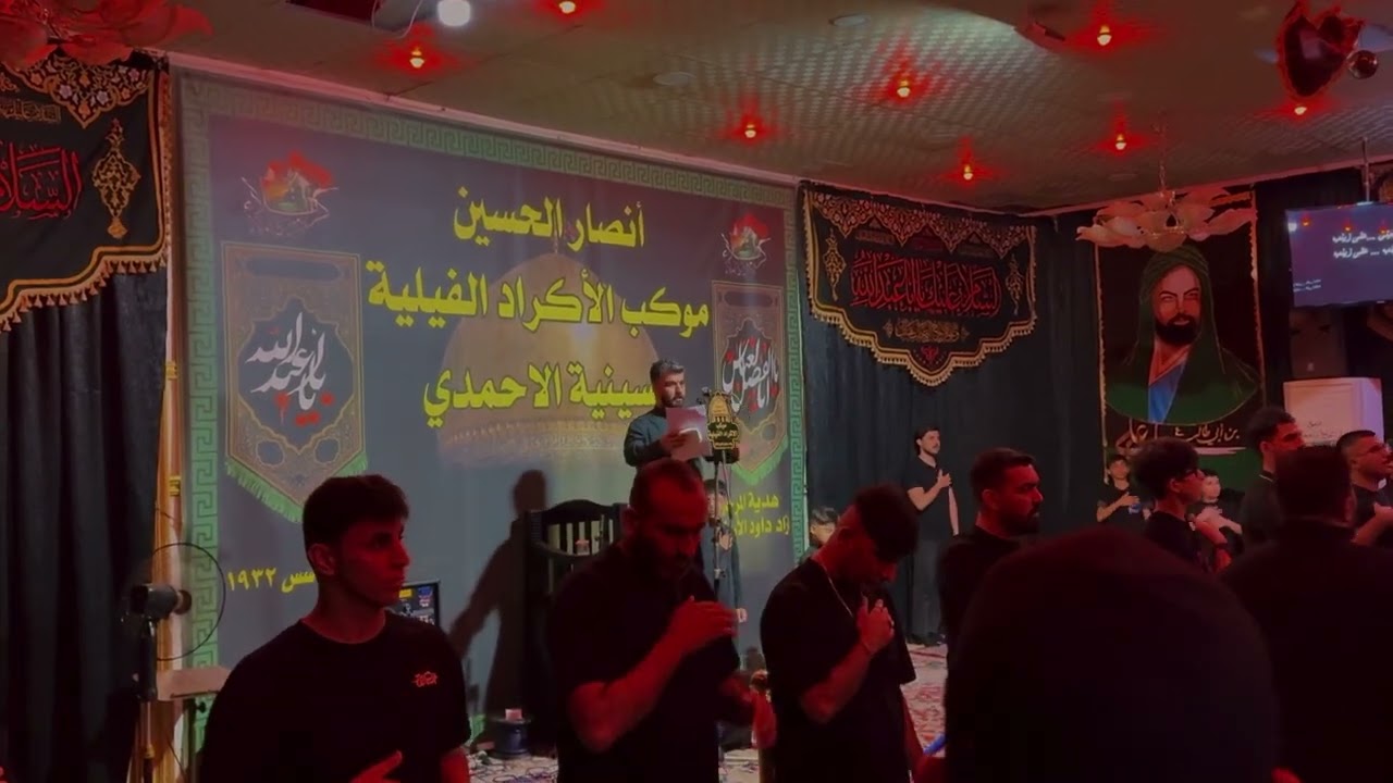 دمع عيني | وعد الكاظمي | مجلس اليوم الاول من شهر محرم 2025 ١٤٤٧ هـ