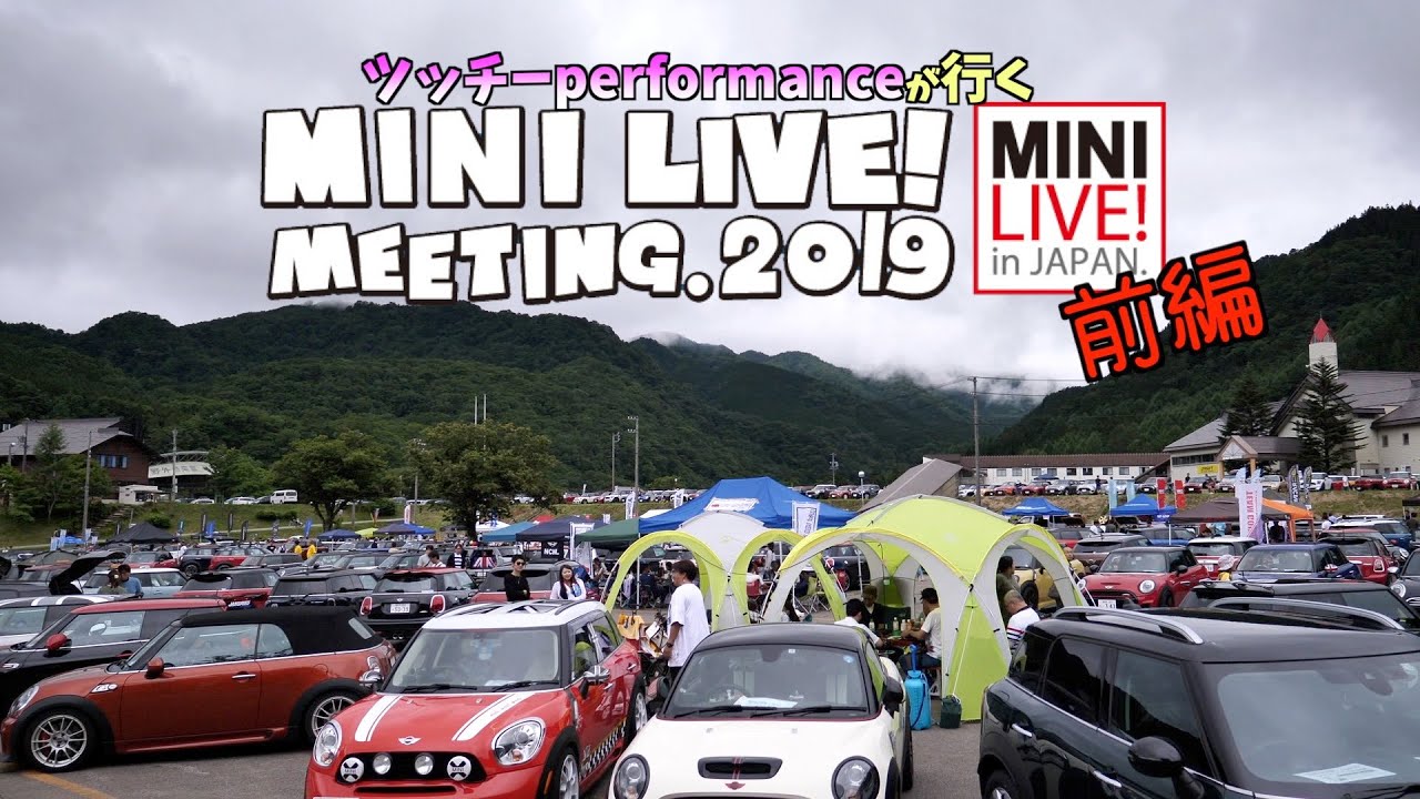 【イベントレポートシリーズ】MINI LIVE 2019 前編　【ツッチーperformanceが行く】