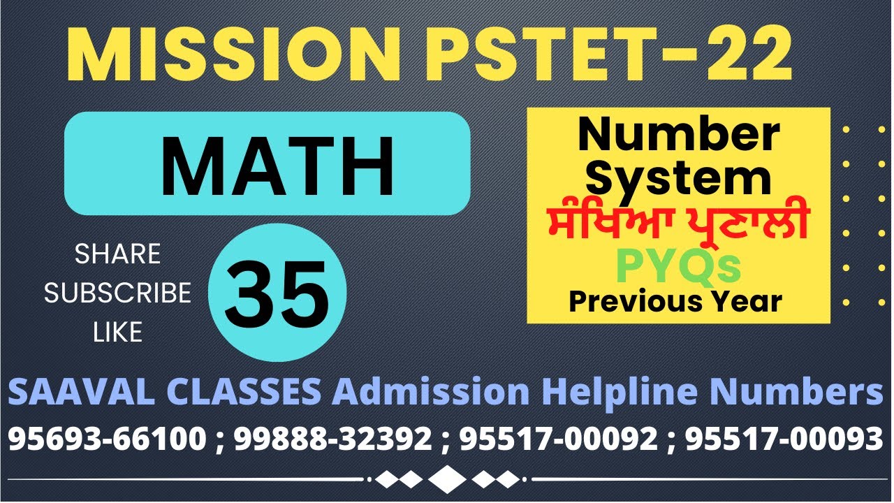 Math Lec-35 Number System PYQs P1 & P2 PSTET-2022 Part-4