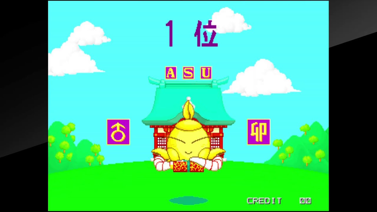 ｱｰｹｰﾄﾞｱｰｶｲﾊﾞｰNo.71 おっさんが「XEXEX」1クレクリアチャレンジ
