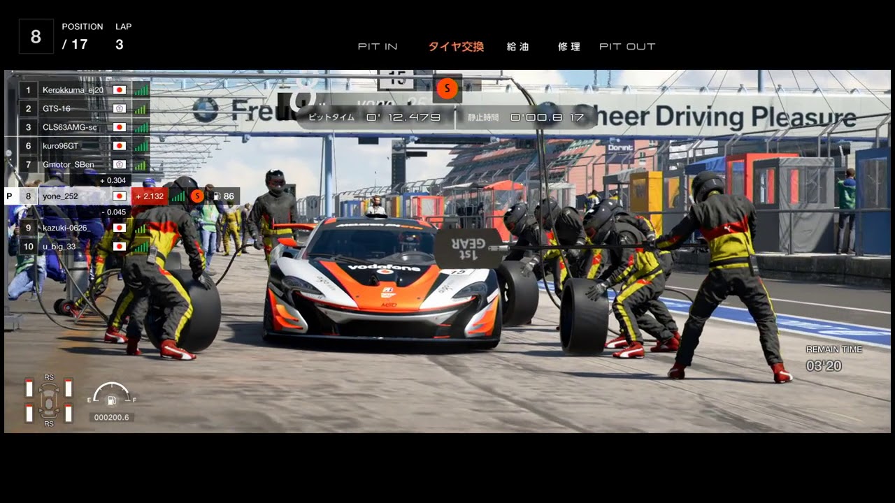 【GT Sport：258Q】ニュルブルクリンク GP マクラーレン P1 GTR