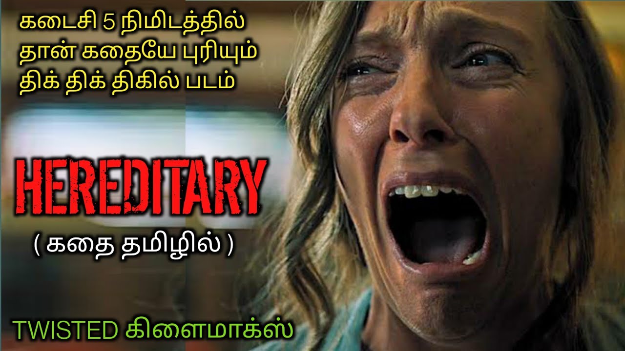 ஆயிரத்தில் ஒருவருக்கு மட்டுமே புரியும் கதை|TVO|Tamil Voice Over|Tamil Dubbed Movies |Tamil Movies