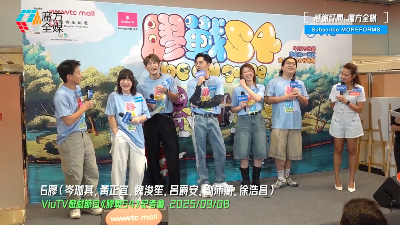 【《膠戰S4》有咩睇？】6膠衝出香港Edan爆岑珈其玩到入醫院😱 Jeffrey因乜事遭賜名“大9紅”？