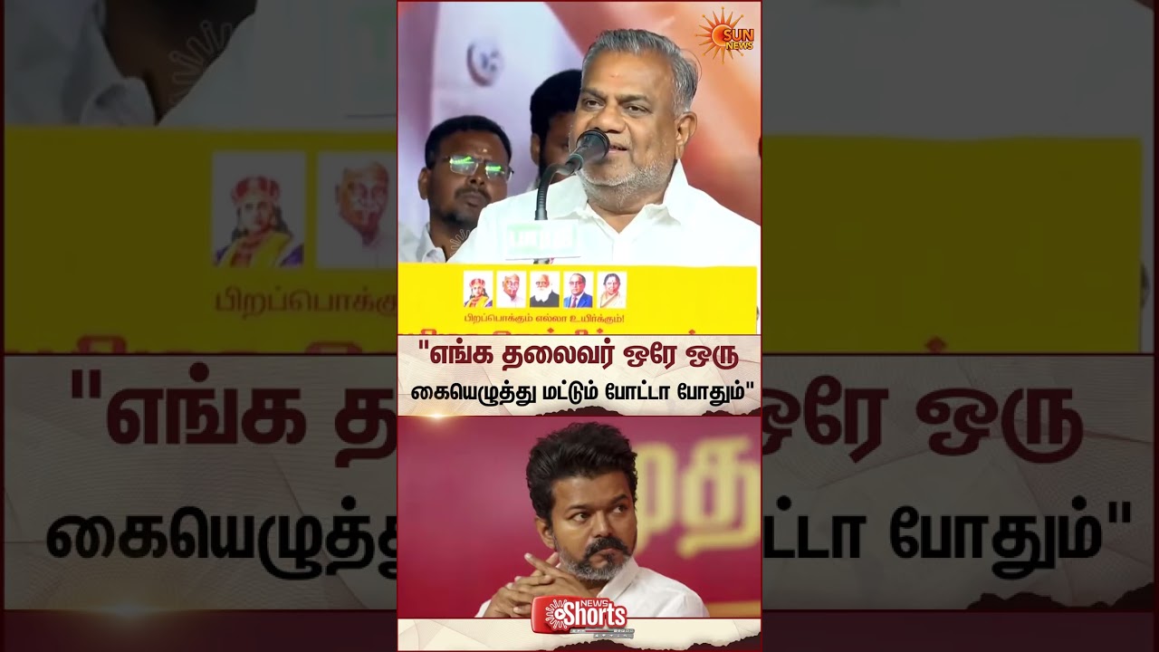 Bussy Anand Latest Speech | TVK | Vijay | TN Election 2026 | Sun News