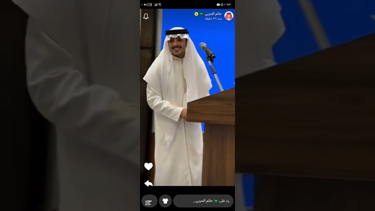 سنابات حاتم الحربي في حفل التوثيق #حاتم_الحربي#الواقع