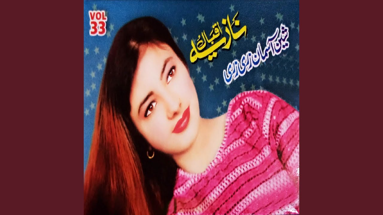 Sheen Asman Zare Zare