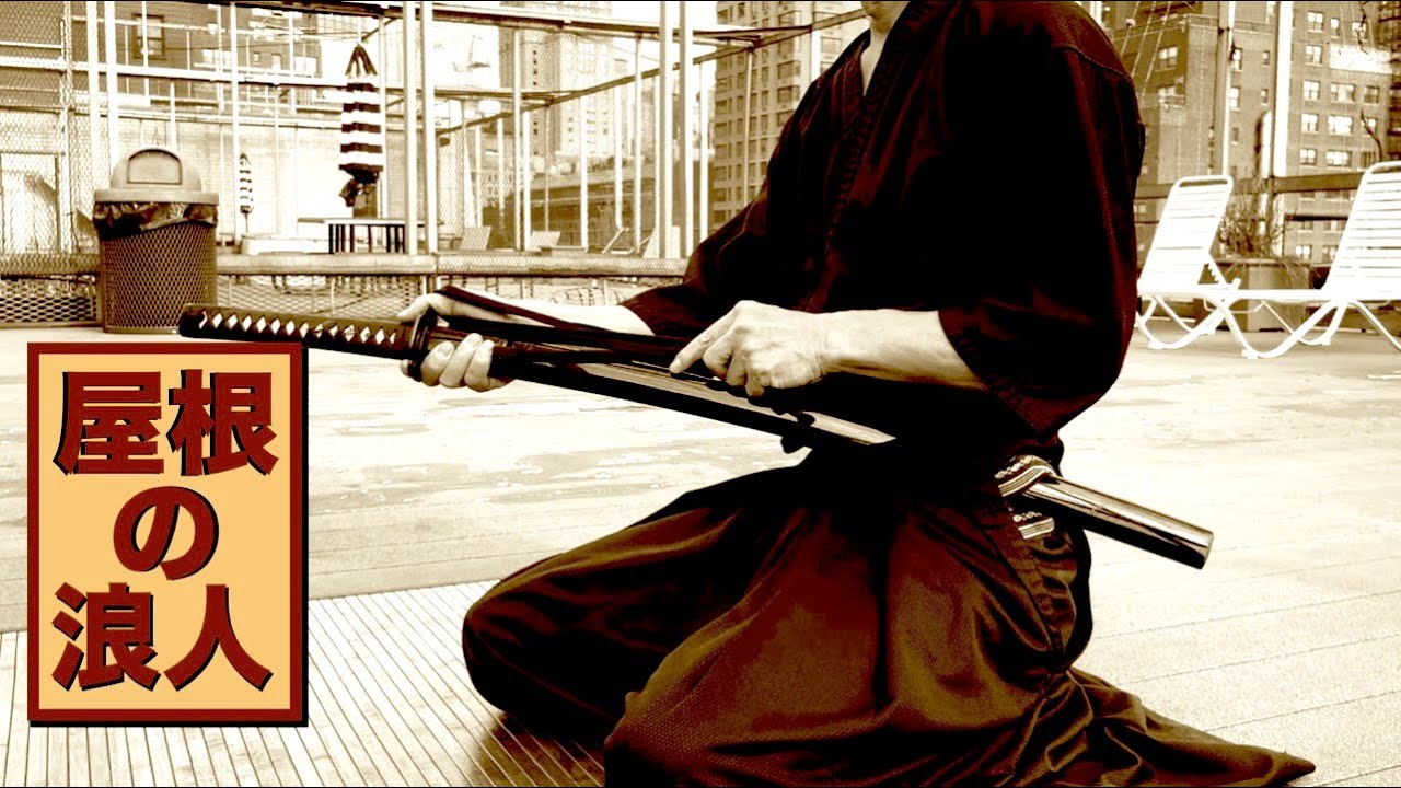 7 - Seiza no Bu, Part 1: Shōmen; 正座の部、正面 - Details In Japanese with English Subtitles