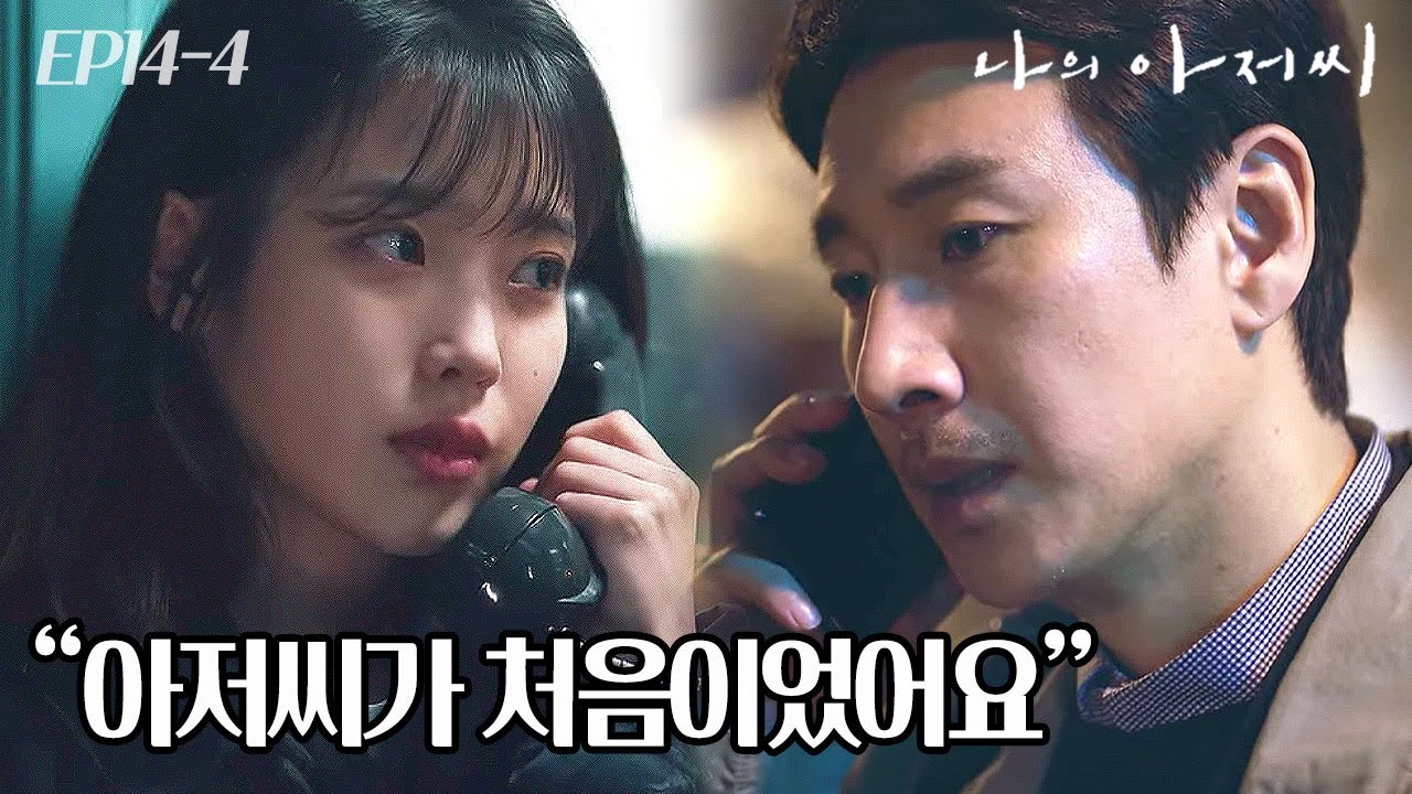 EP14-04 