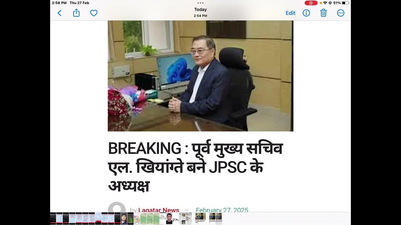 Jpsc chairman appointment