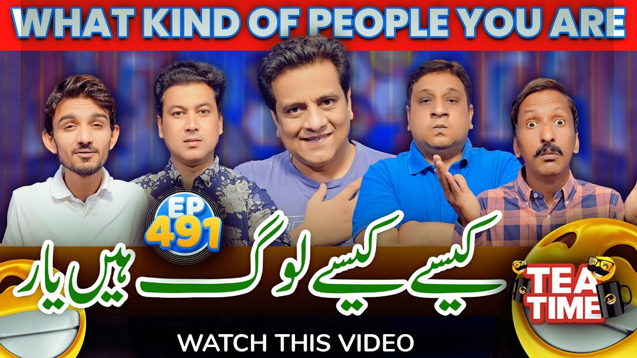 Kasy Kasy Log Han Yar | What Kind Of People You Are | Tea Time 491