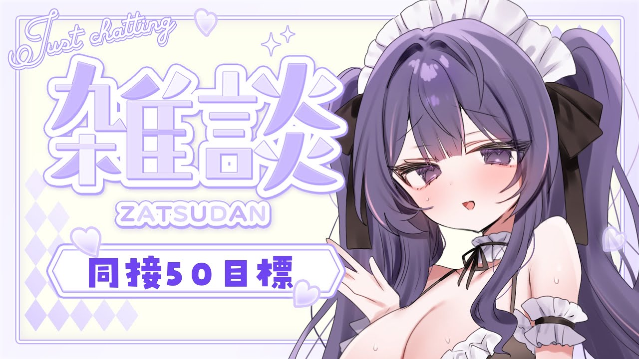 12/02【