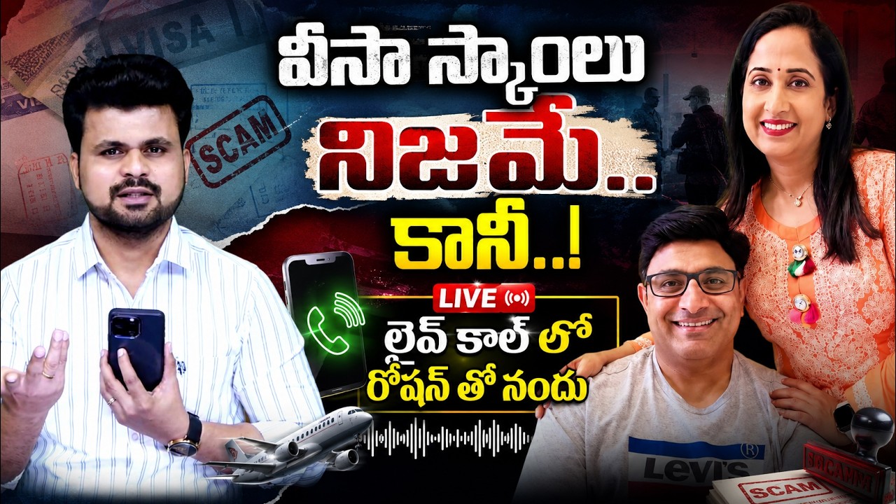 PART 2 : SumanTV Roshan Fire on Youtuber Nandu's World Madhu | Nandu's World Scam? | UK Visa Scam