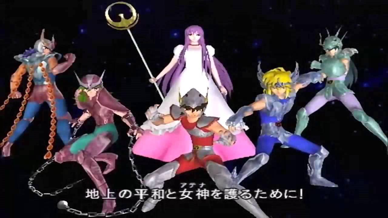 【PS2】聖闘士星矢 聖域十二宮編
