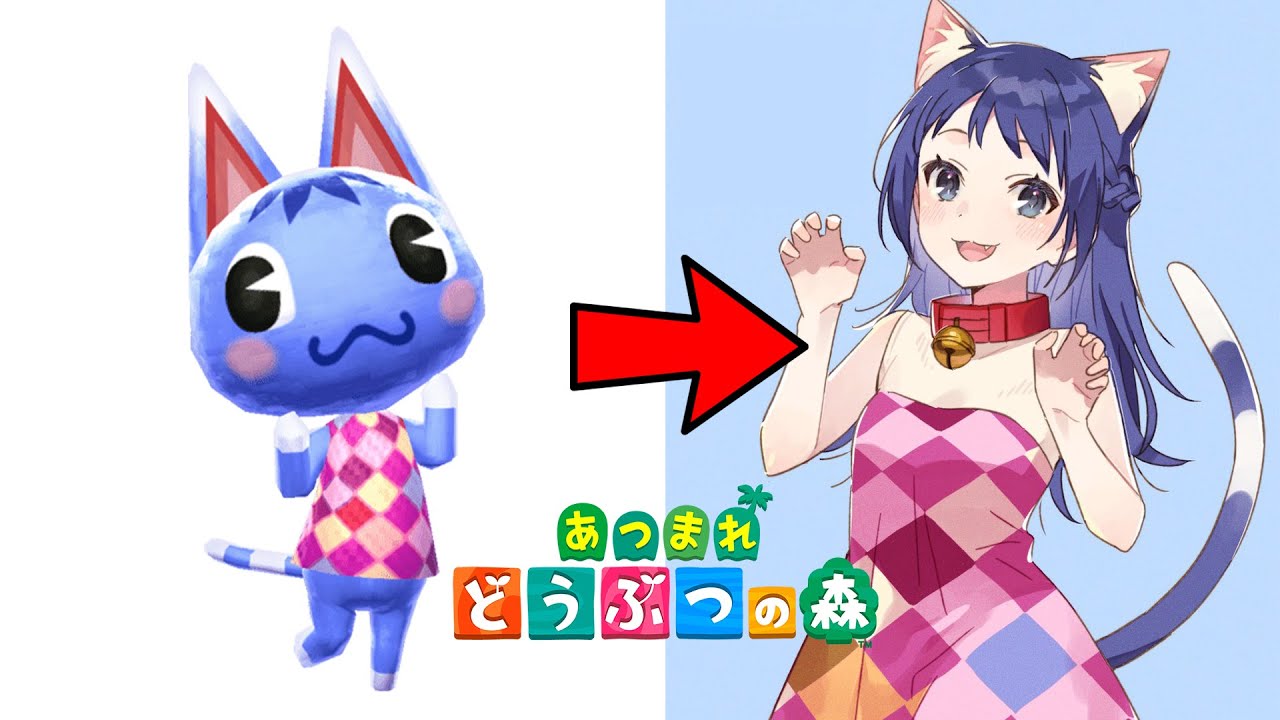 あつまれどうぶつの森擬人化  EP4