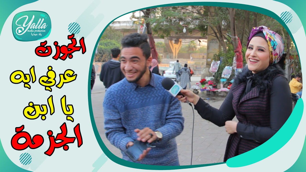 اتصل بامك وقولها انا اتجوزت عرفى والبنت حامل منى