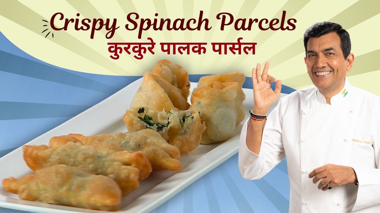 Crispy Spinach Parcels | How to Make Crackling Spinach At Home | Sanjeev Kapoor Khazana