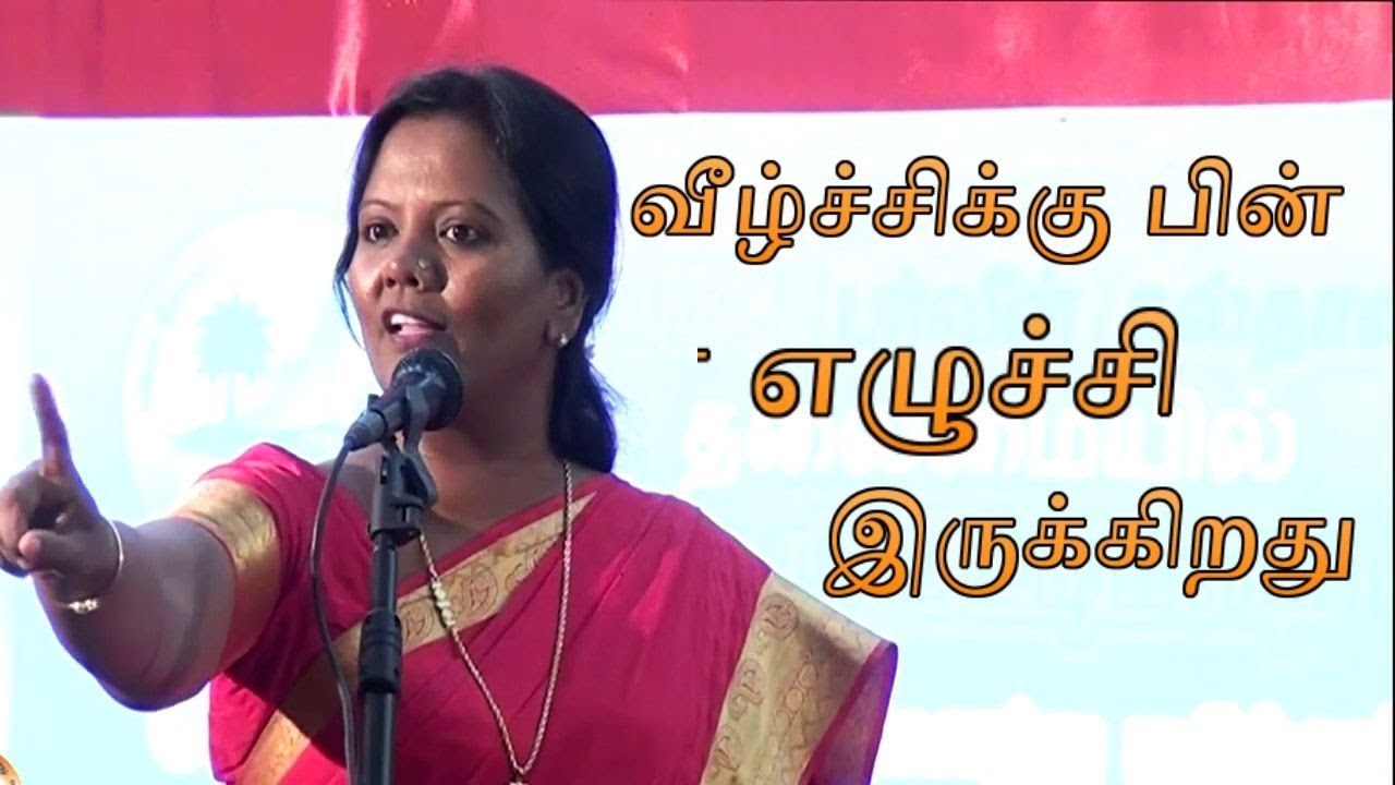 வீழ்ச்சிக்கு பின் எழுச்சி இருக்கிறது | Parvin sulthana | Tamil Motivation Speech | Raaba Media