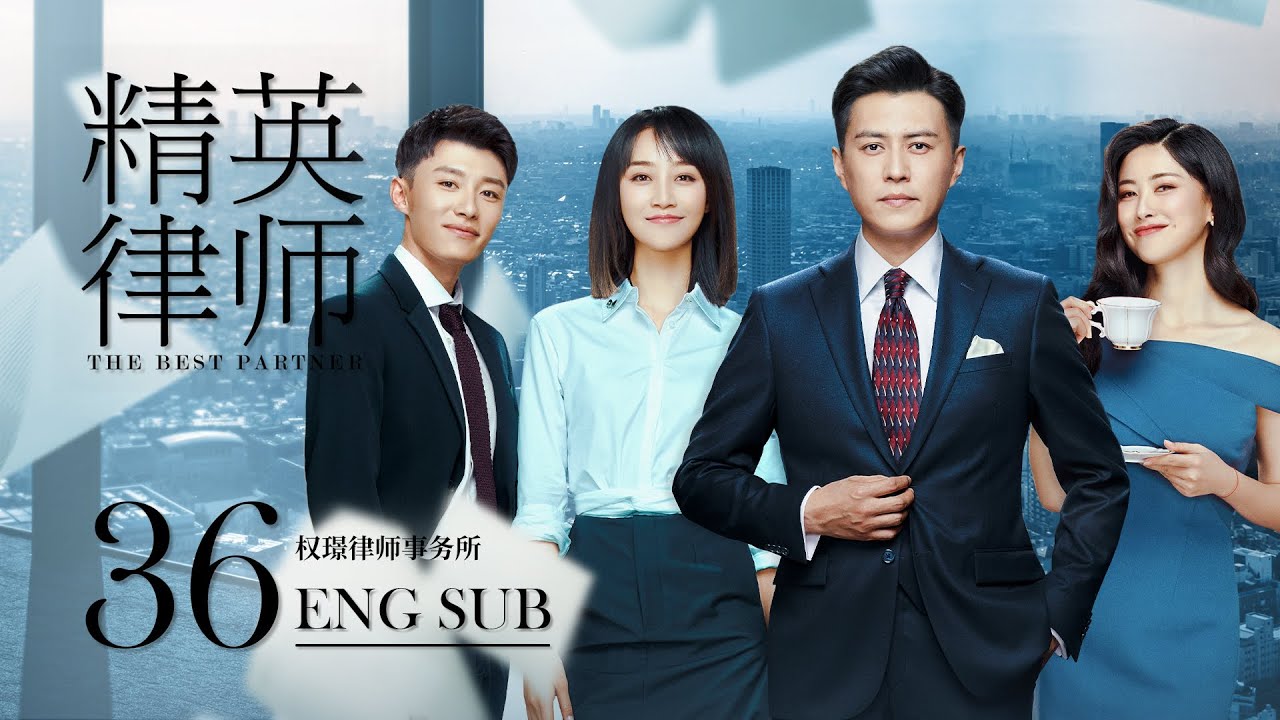 The Best Partner EP36 | Jin Dong, Lan Yingying | Legal Romance | KUKAN Drama（CC subtitle）