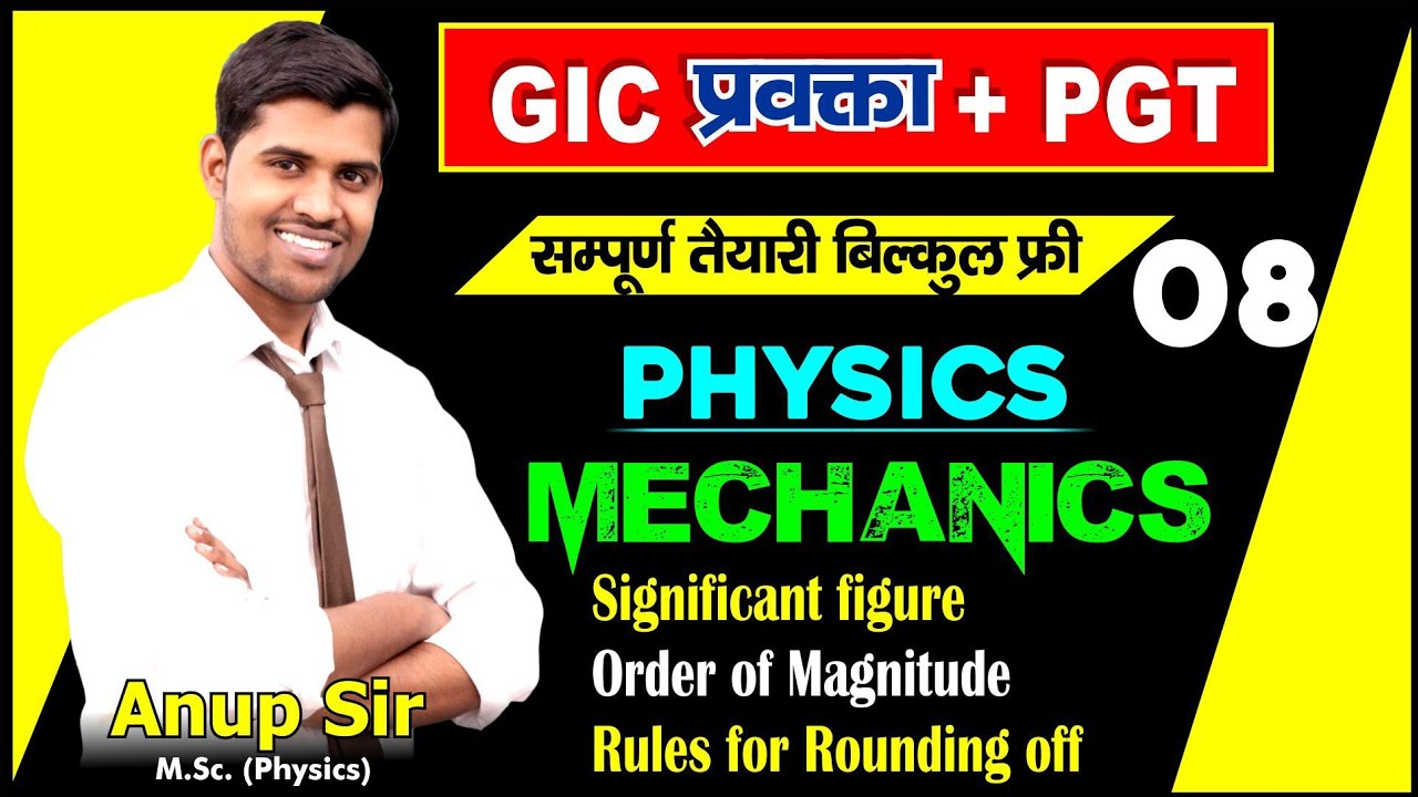 GIC & UPPGT PHYSICS|| Mechanics 08|| Significant Figure|| Order of Magnitude||Rules for Rounding Off