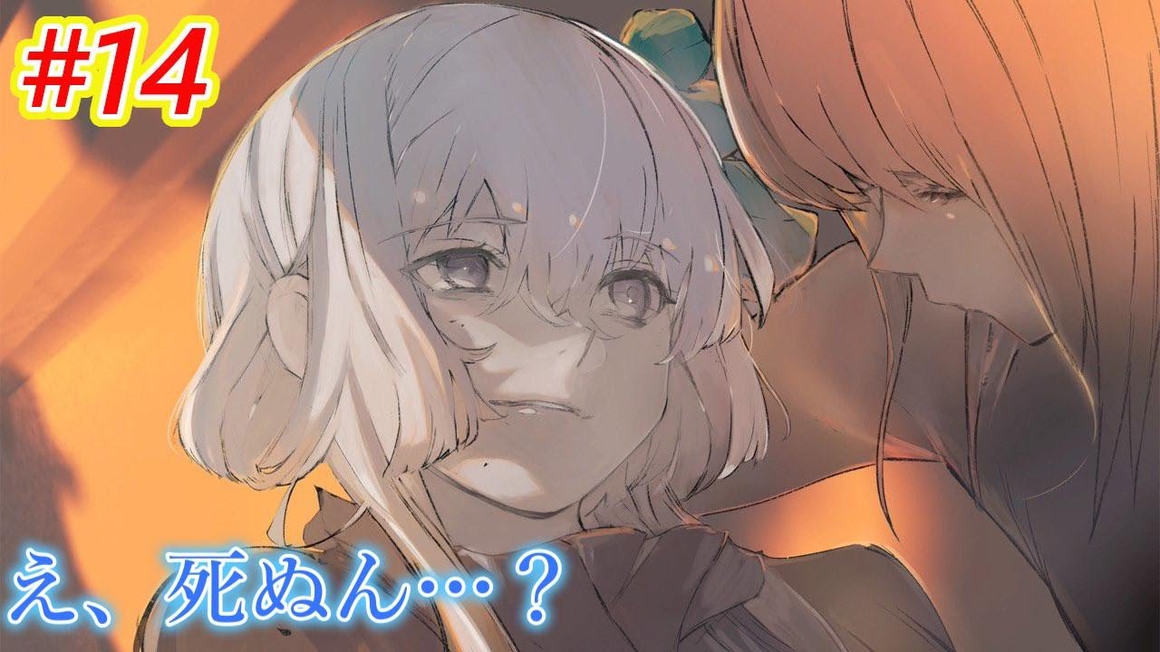 まさかのラストに涙…/ジャックジャンヌ 実況#14(終) 最終公演～ED【初見プレイ 乙女ゲー JACKJEANNE】