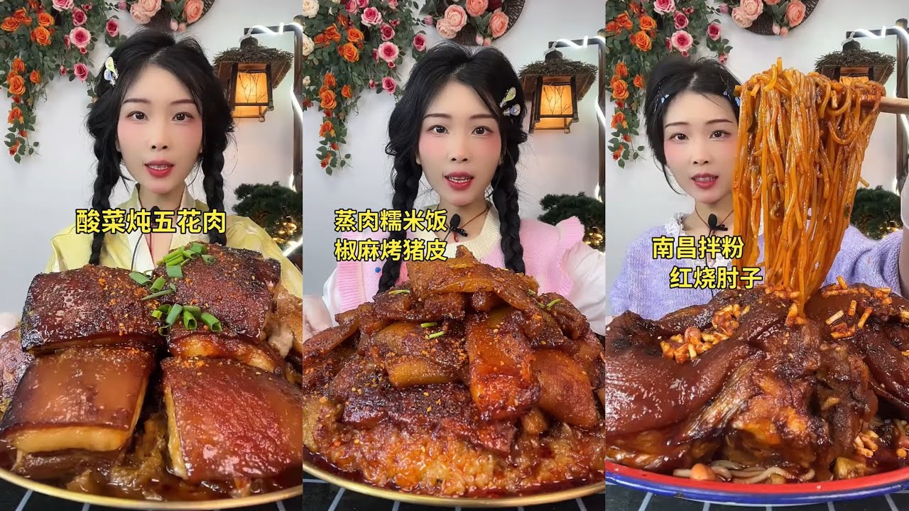 【ASMR】【MUKBANG】東坡肉 GIANT PORK BELLY | EATING SHOW | CHINESE MUKBANG | 食べ |吃播 LOVE ASMR•JENNIE