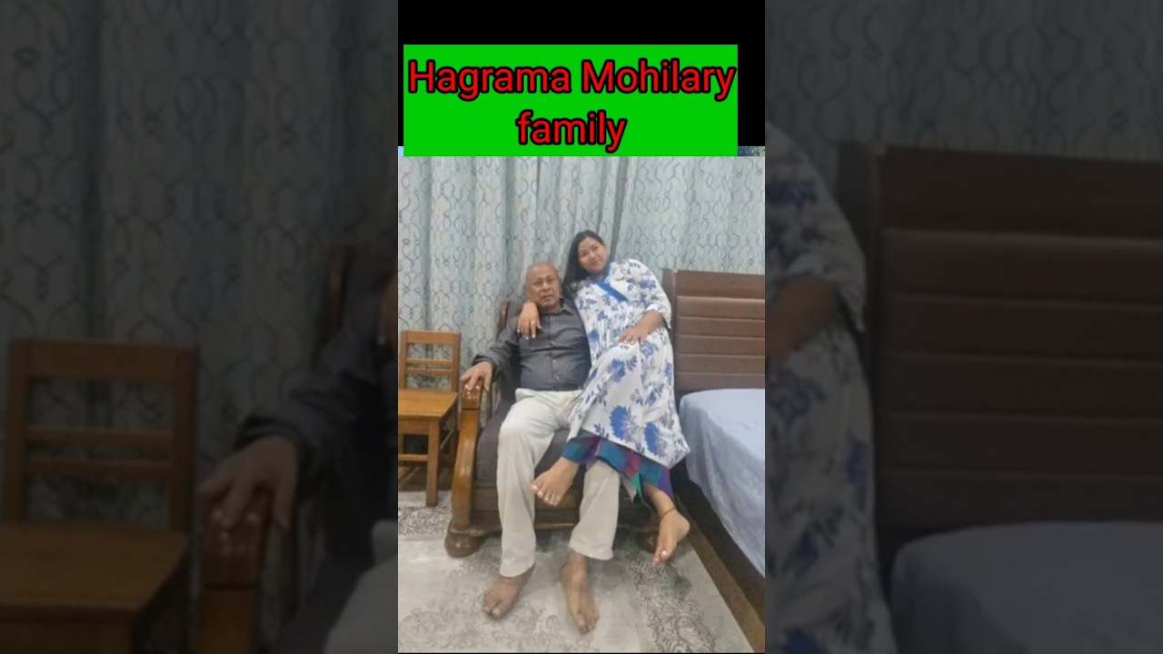 Hagrama Mohilary family ❤️ #bodoshort #bodoreals #bodoshort #hagramamohilary #btc #bpf #bodoland