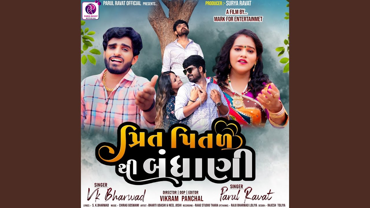 Preet Pital Thi Bhandhani
