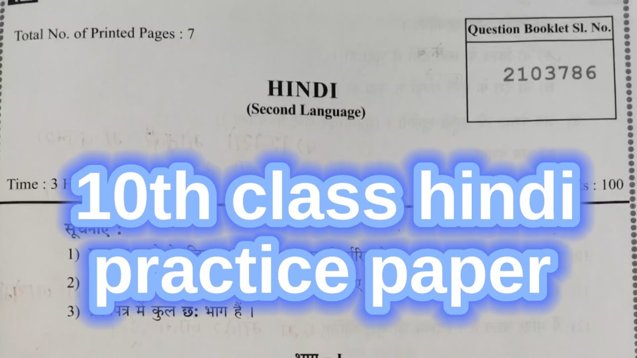 10th class Hindi public examination previous year question paper with full key sheet 