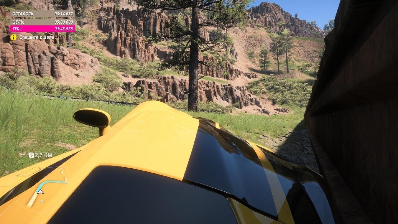 Forza Horizon 5 PS5 #3