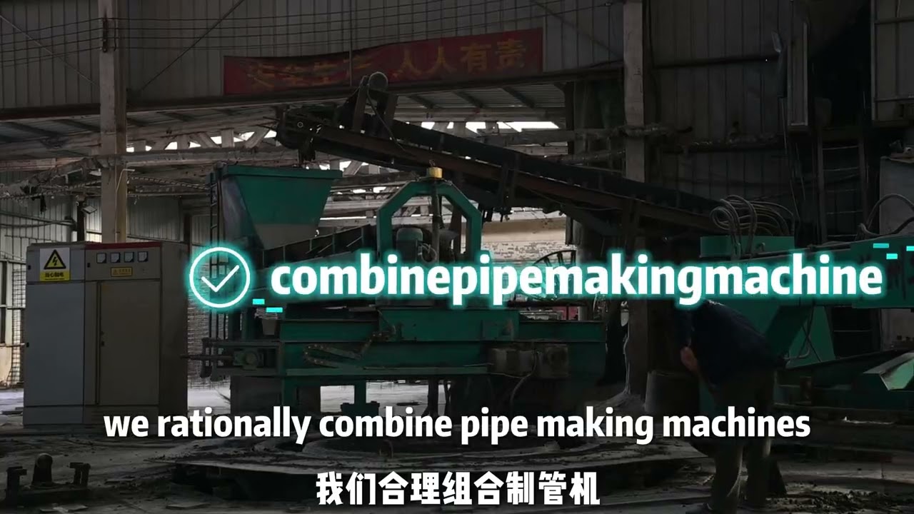 Integrated solutions for pipe-making equipment