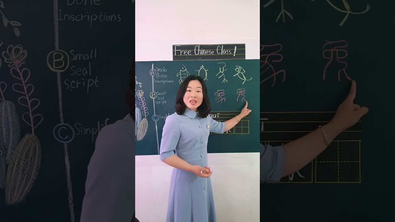 free Chinese class part 2
