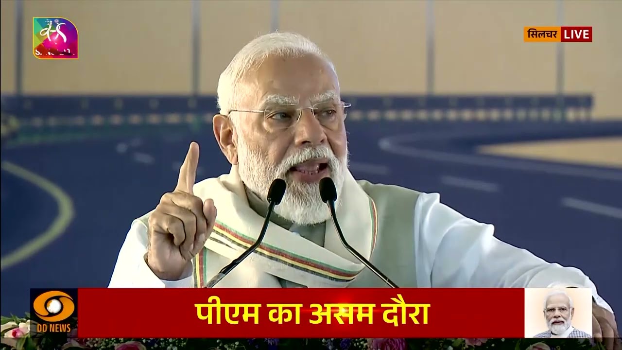 PM Modi's Address | Laying the foundation stone for multiple development projects in Kolkata