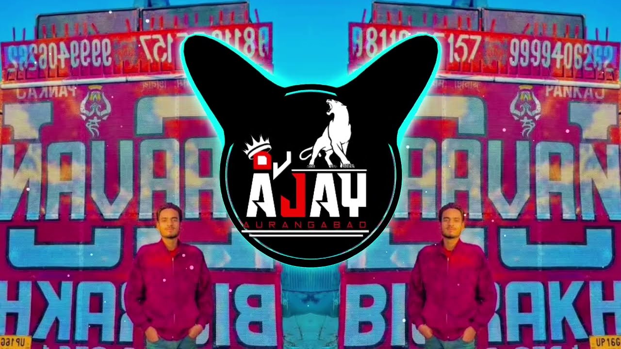 Mauka Milega To Ham | High Gain Sound Check (Remix) Dj Ajay Aurangabad x Asli Raavan Bisrakh