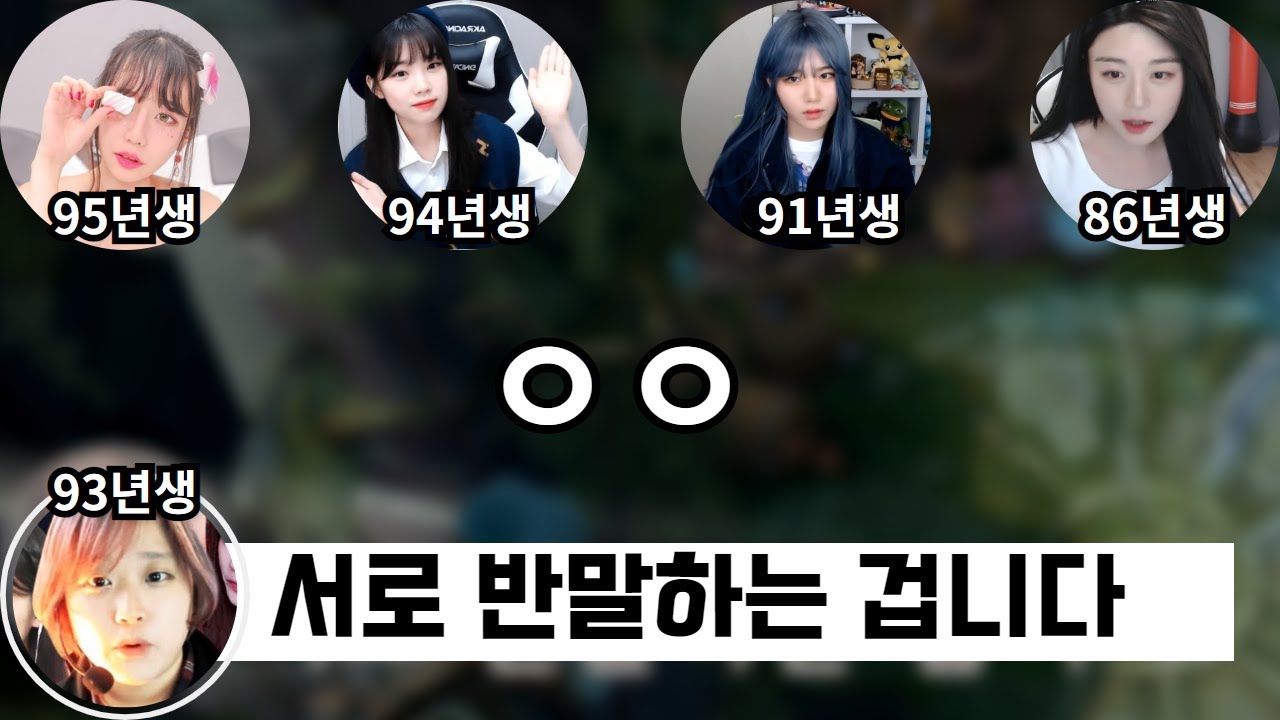 강소연=히딩크 ( 강백대전 연습 이야기 )