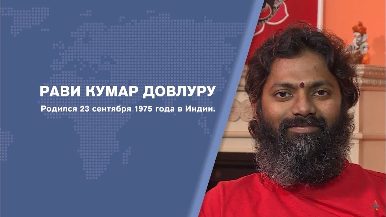 Рави Кумар Довлуру о том, как образ жизни человека сказывается на его здоровье