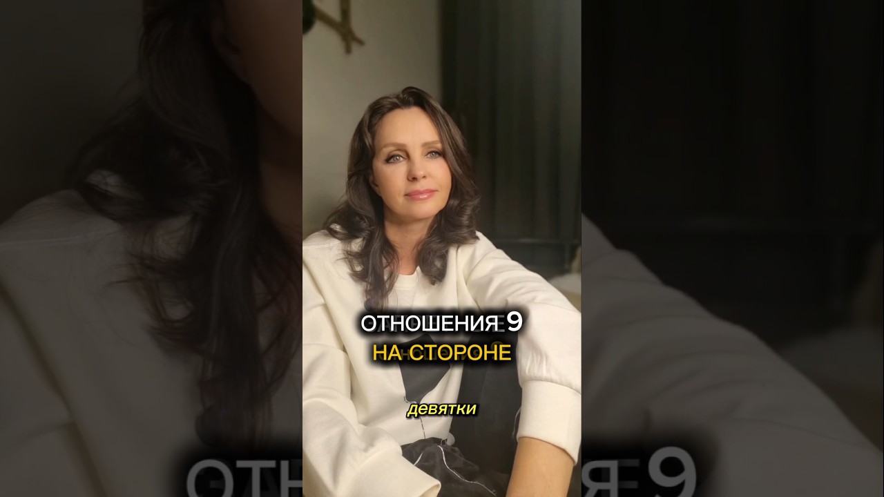 Отношения на расстоянии #психология #взаимодействие #отношения #цифроваяпсихология