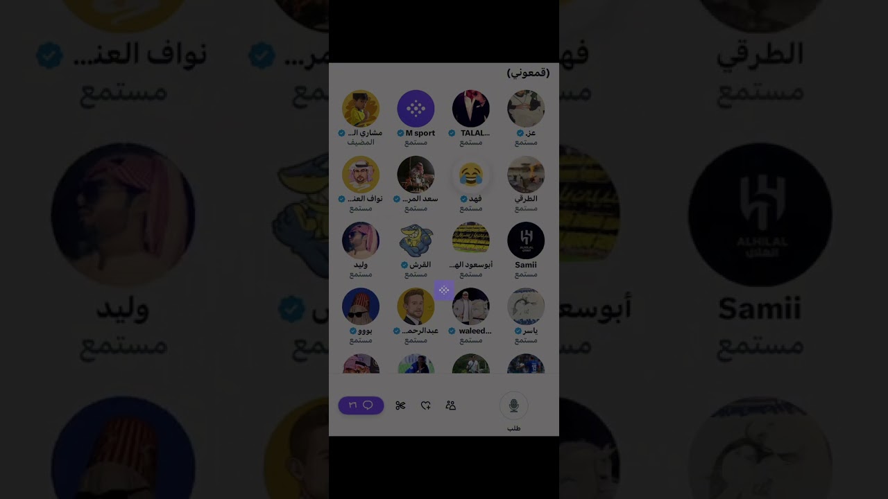 مساحة مشاري الشمري : قمعوني الجزء الاول